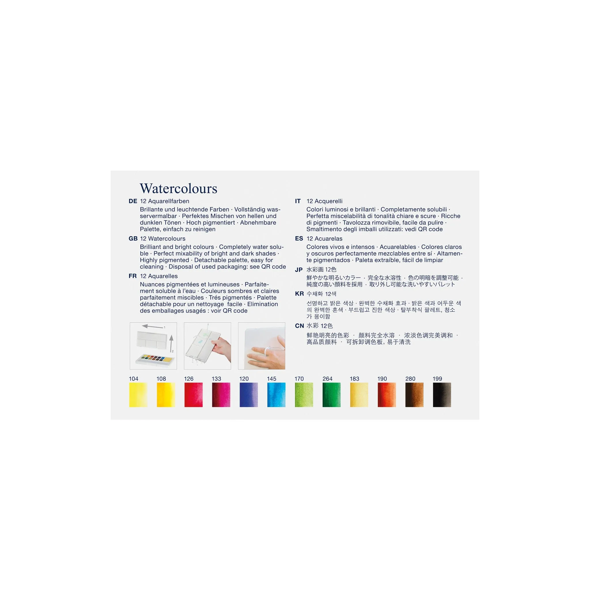 12ct Watercolor Paint Pans Set - #169712