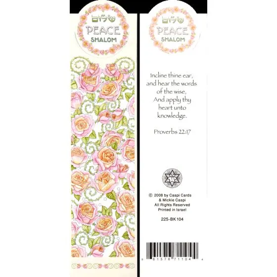 Artistic Judaic Bookmark "Shalom Peace Roses" by Mickie Caspi Made in Israel