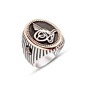 Ottoman Tughra on Ellipse Silver Men’s Ring Siding Striped Pattern and Ottoman Tughra